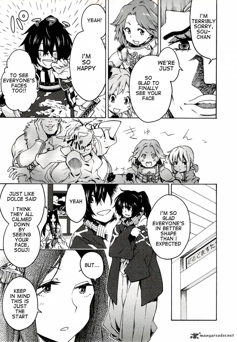 Log Horizon Nishikaze No Ryodan Chapter 2 Page 13