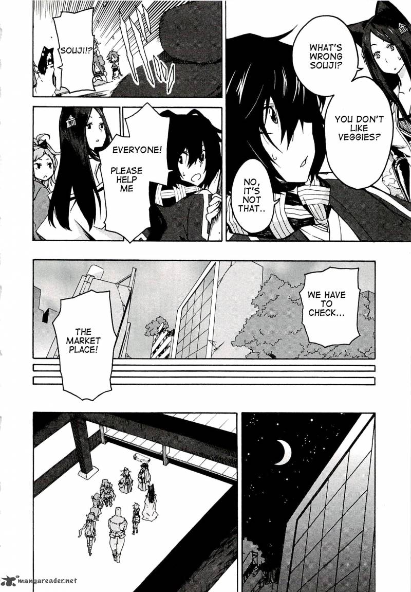 Log Horizon Nishikaze No Ryodan Chapter 2 Page 24