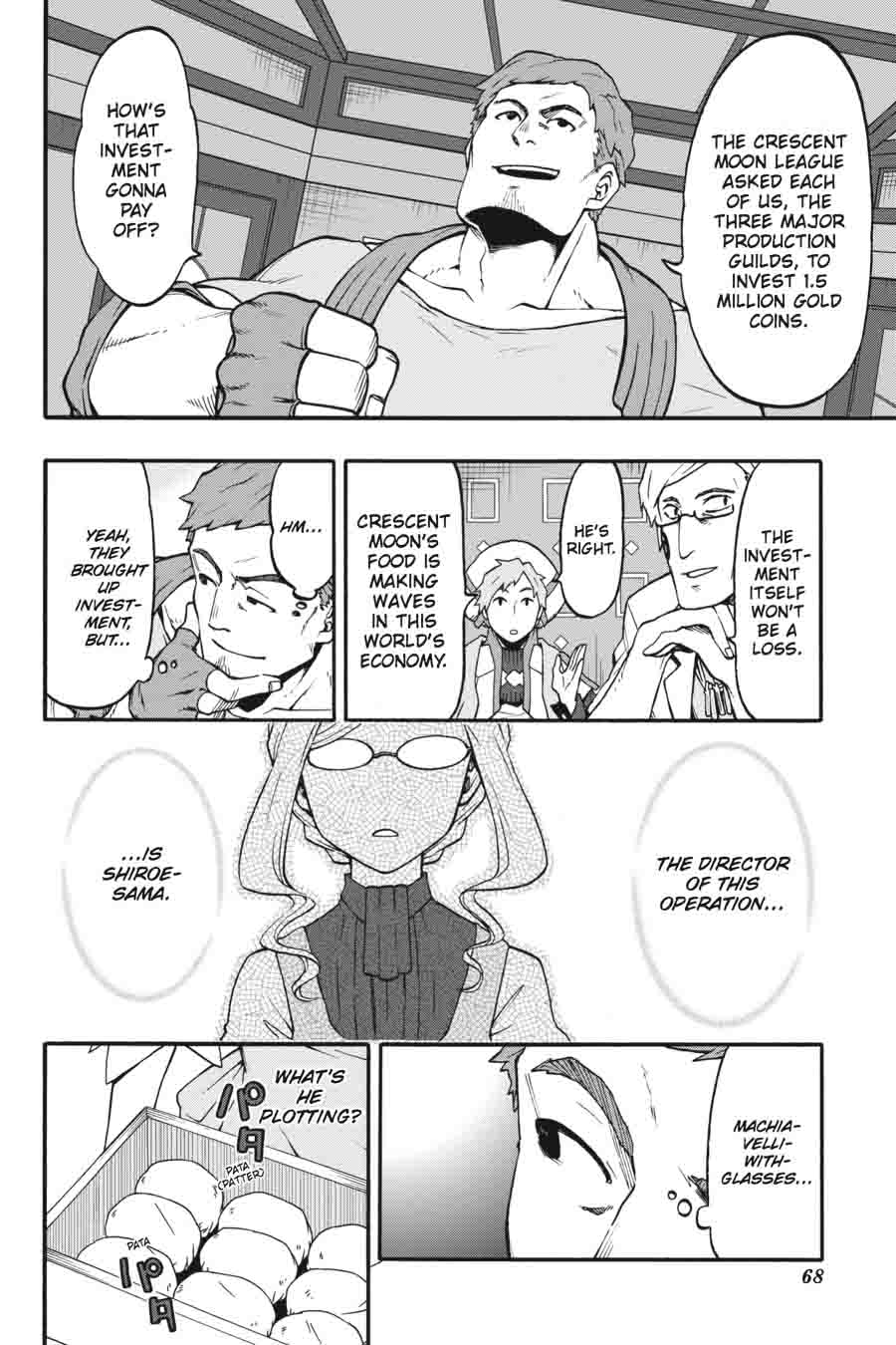 Log Horizon Nishikaze No Ryodan Chapter 20 Page 18