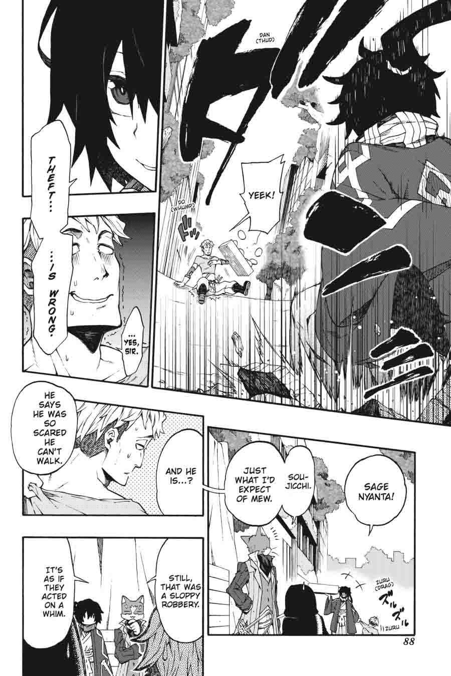 Log Horizon Nishikaze No Ryodan Chapter 21 Page 6