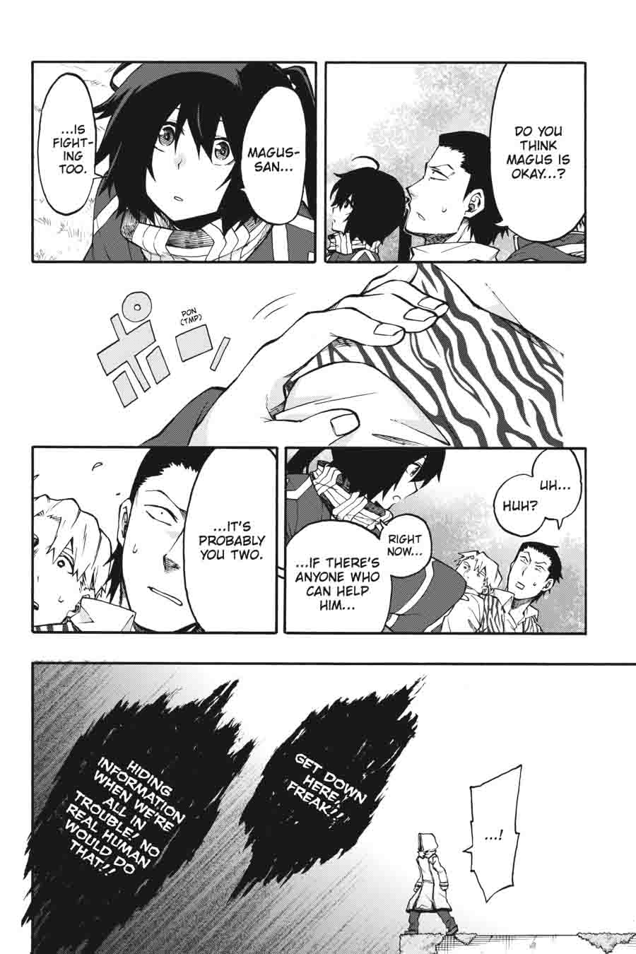 Log Horizon Nishikaze No Ryodan Chapter 22 Page 14