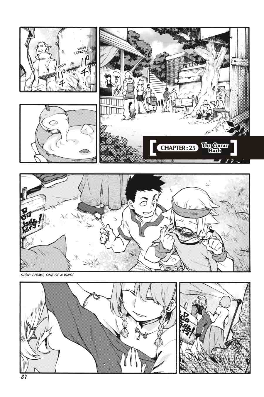 Log Horizon Nishikaze No Ryodan Chapter 25 Page 1