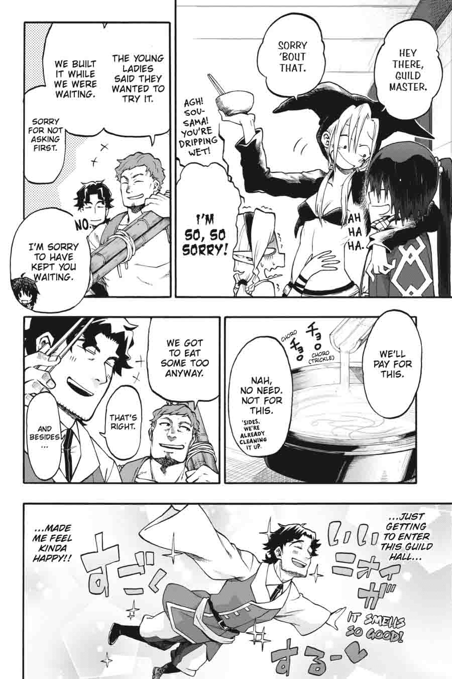 Log Horizon Nishikaze No Ryodan Chapter 25 Page 5