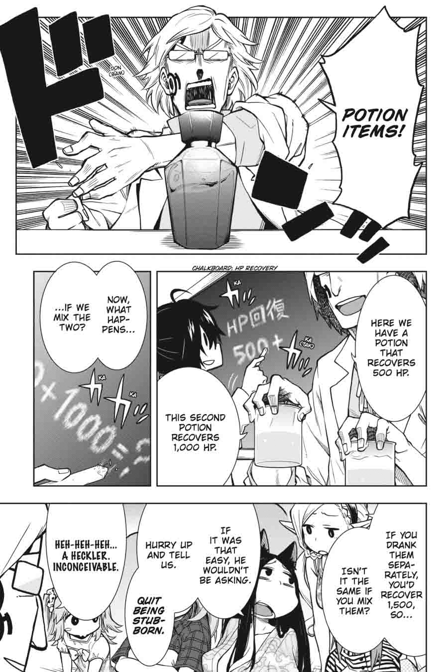 Log Horizon Nishikaze No Ryodan Chapter 27 Page 5