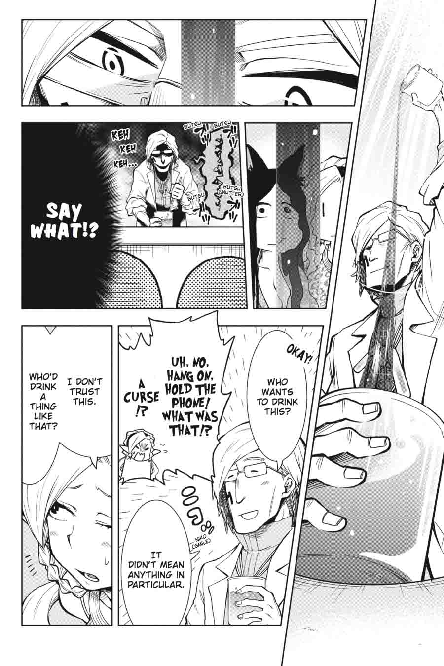 Log Horizon Nishikaze No Ryodan Chapter 27 Page 6