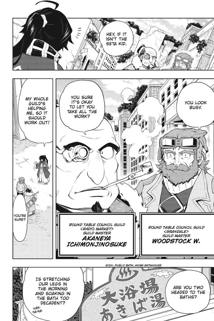 Log Horizon Nishikaze No Ryodan Chapter 31 Page 12