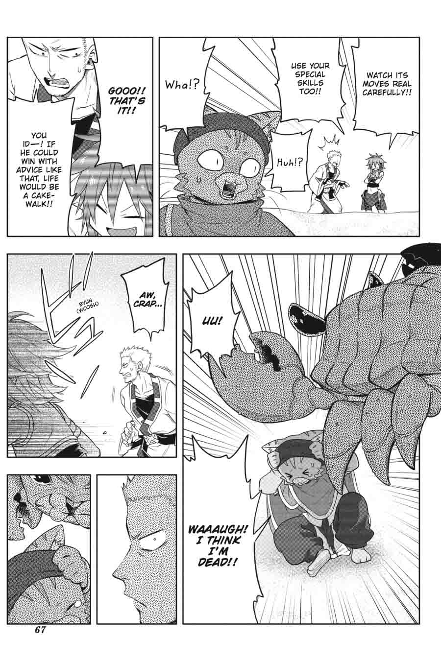 Log Horizon Nishikaze No Ryodan Chapter 32 Page 11