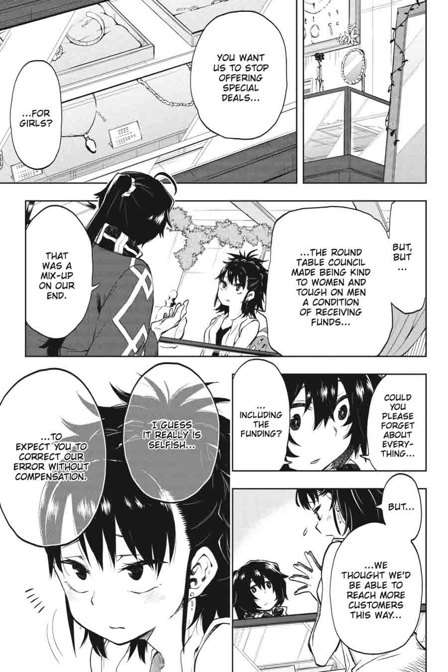 Log Horizon Nishikaze No Ryodan Chapter 33 Page 3