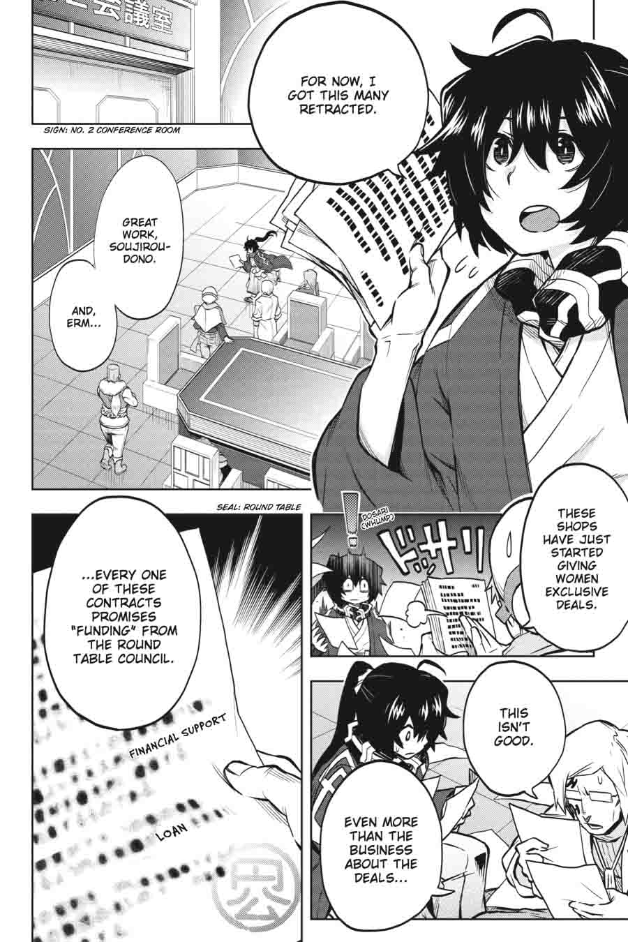 Log Horizon Nishikaze No Ryodan Chapter 33 Page 6