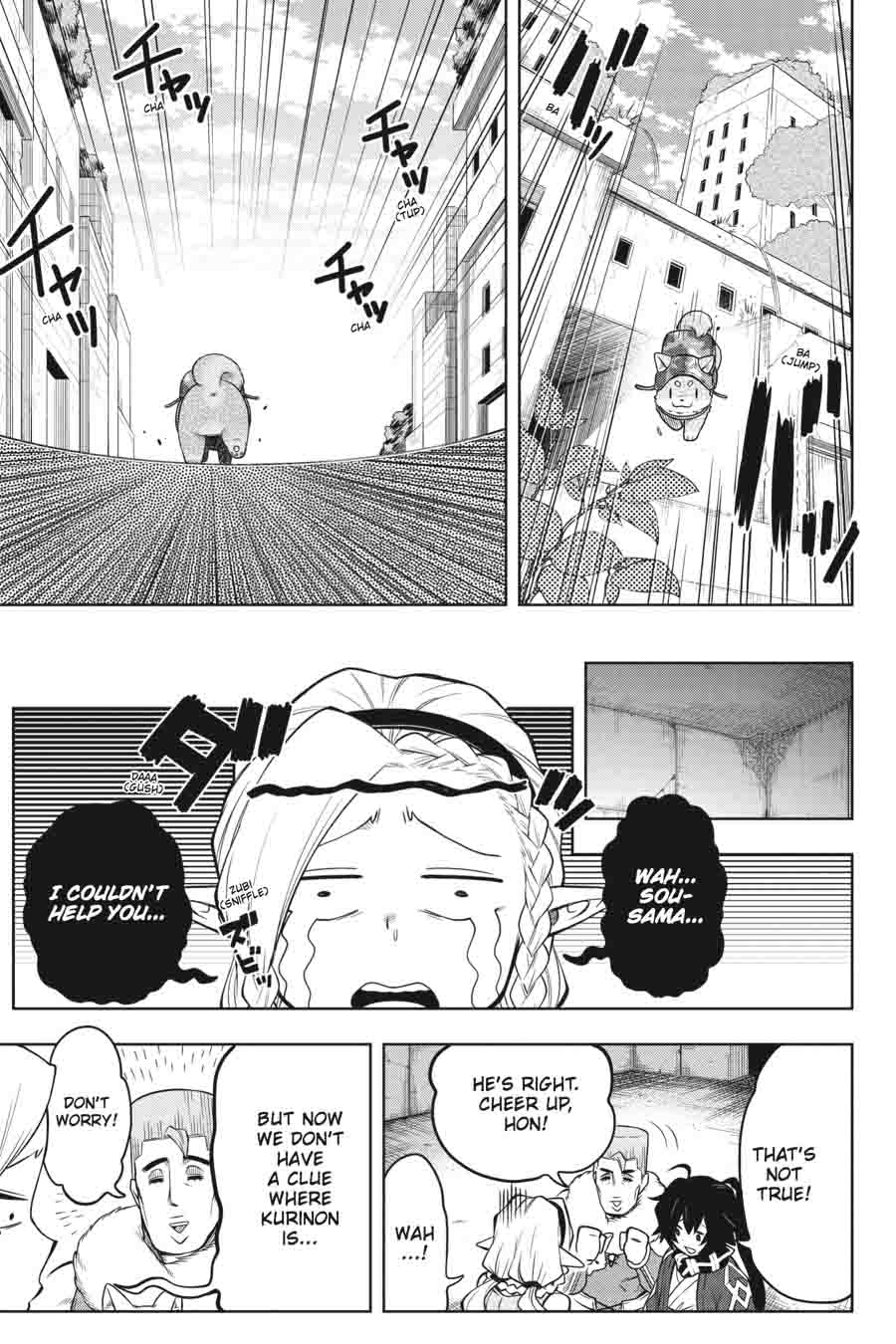 Log Horizon Nishikaze No Ryodan Chapter 34 Page 11