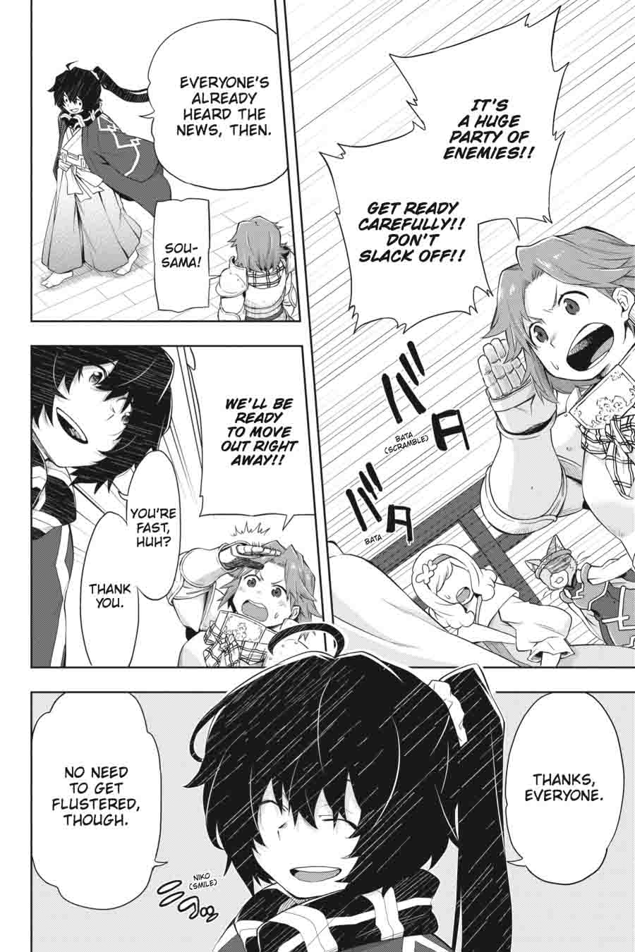 Log Horizon Nishikaze No Ryodan Chapter 38 Page 10