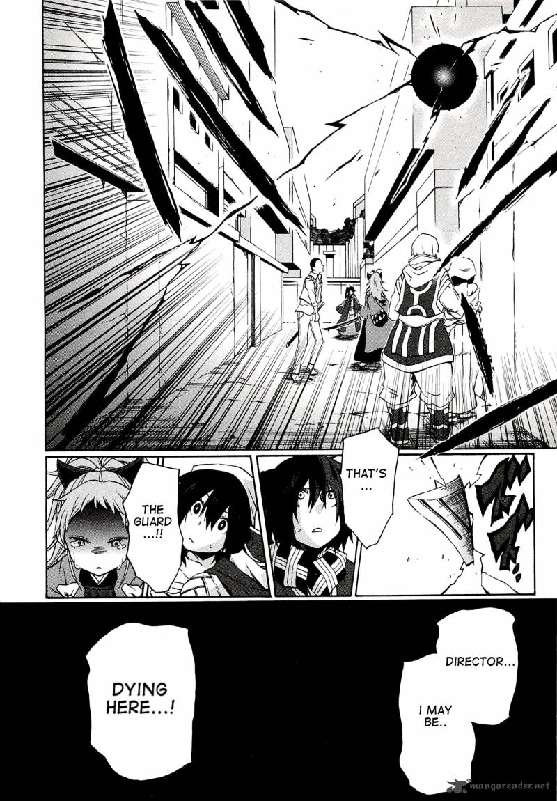 Log Horizon Nishikaze No Ryodan Chapter 4 Page 26