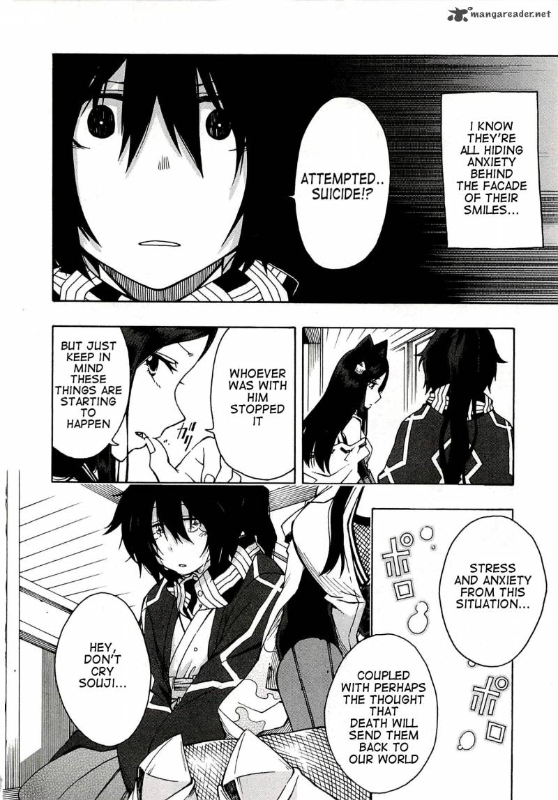 Log Horizon Nishikaze No Ryodan Chapter 4 Page 6