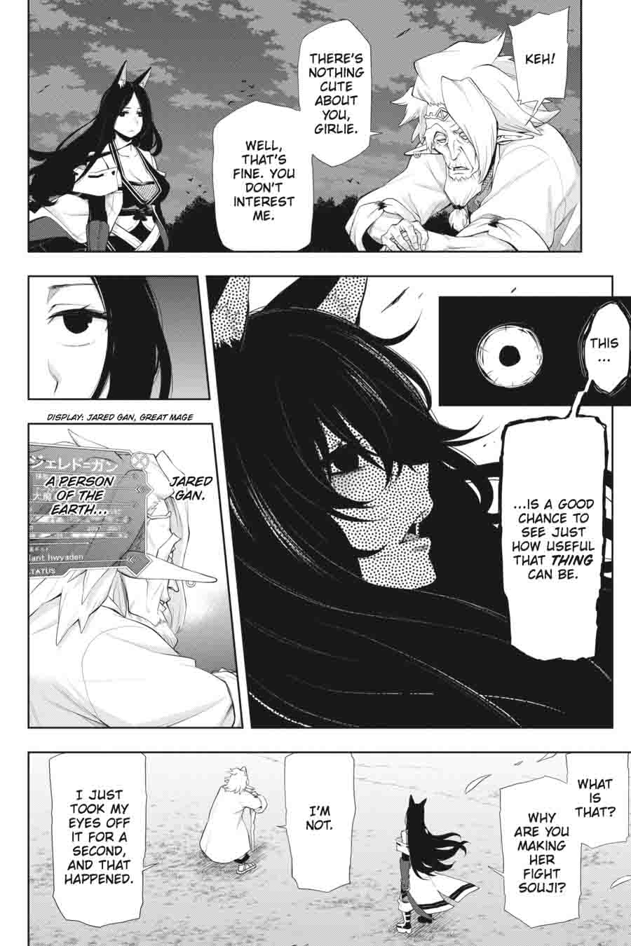 Log Horizon Nishikaze No Ryodan Chapter 41 Page 22