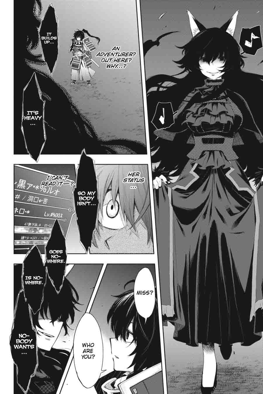 Log Horizon Nishikaze No Ryodan Chapter 41 Page 7