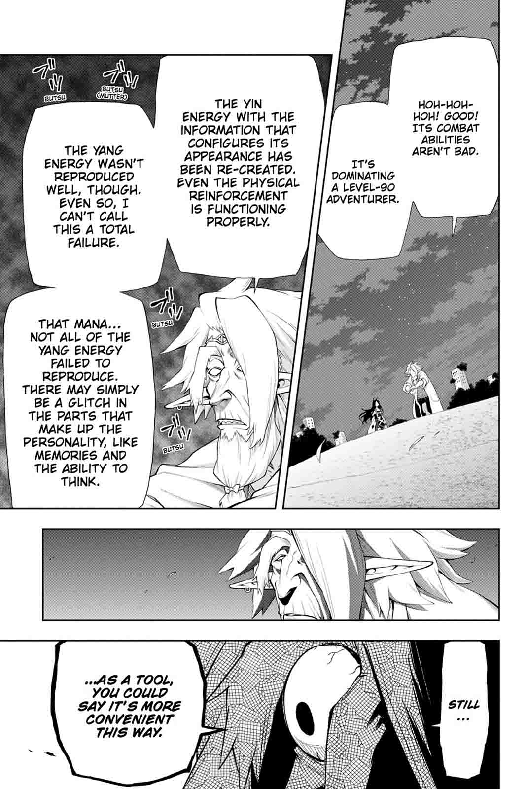 Log Horizon Nishikaze No Ryodan Chapter 42 Page 16