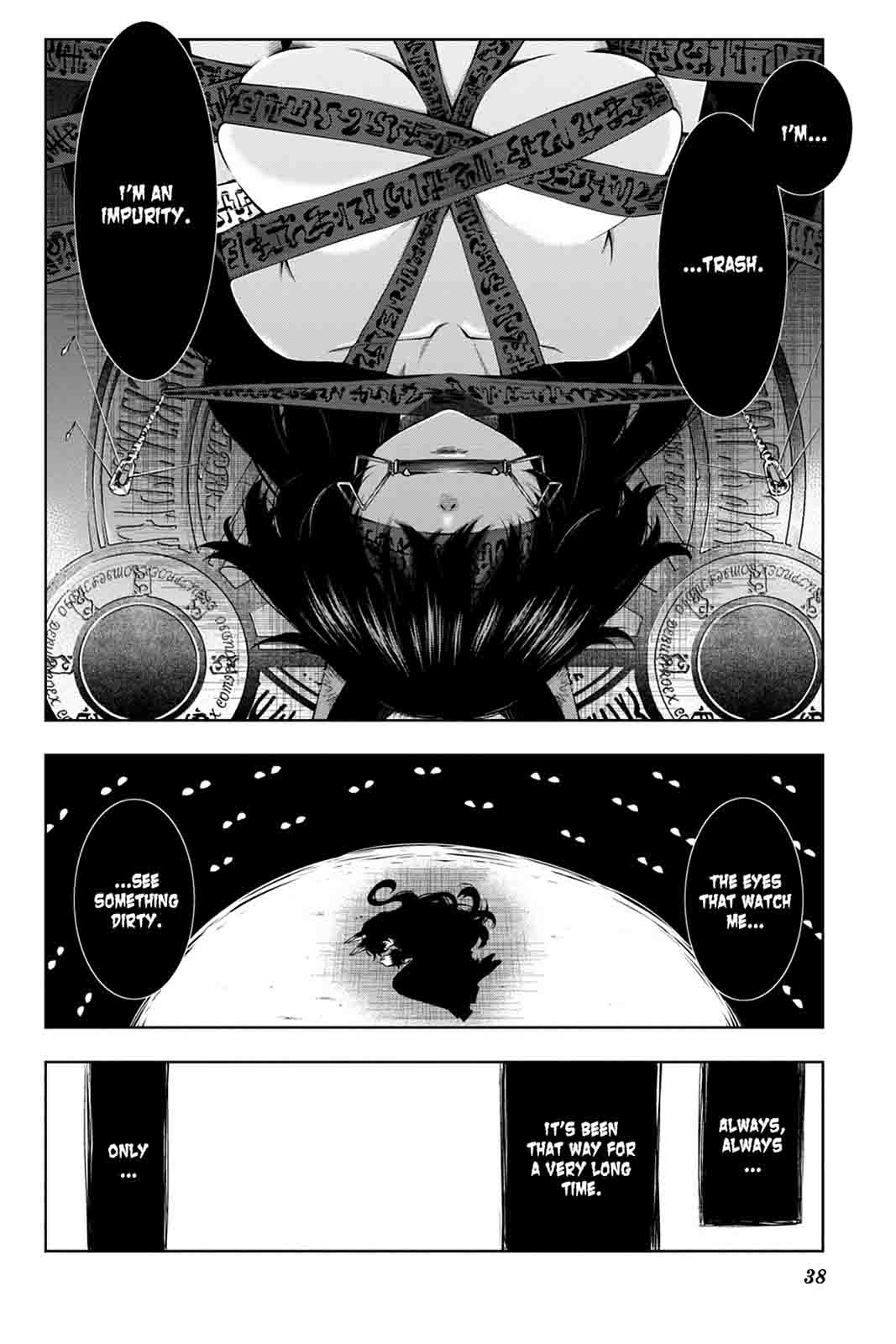 Log Horizon Nishikaze No Ryodan Chapter 43 Page 12