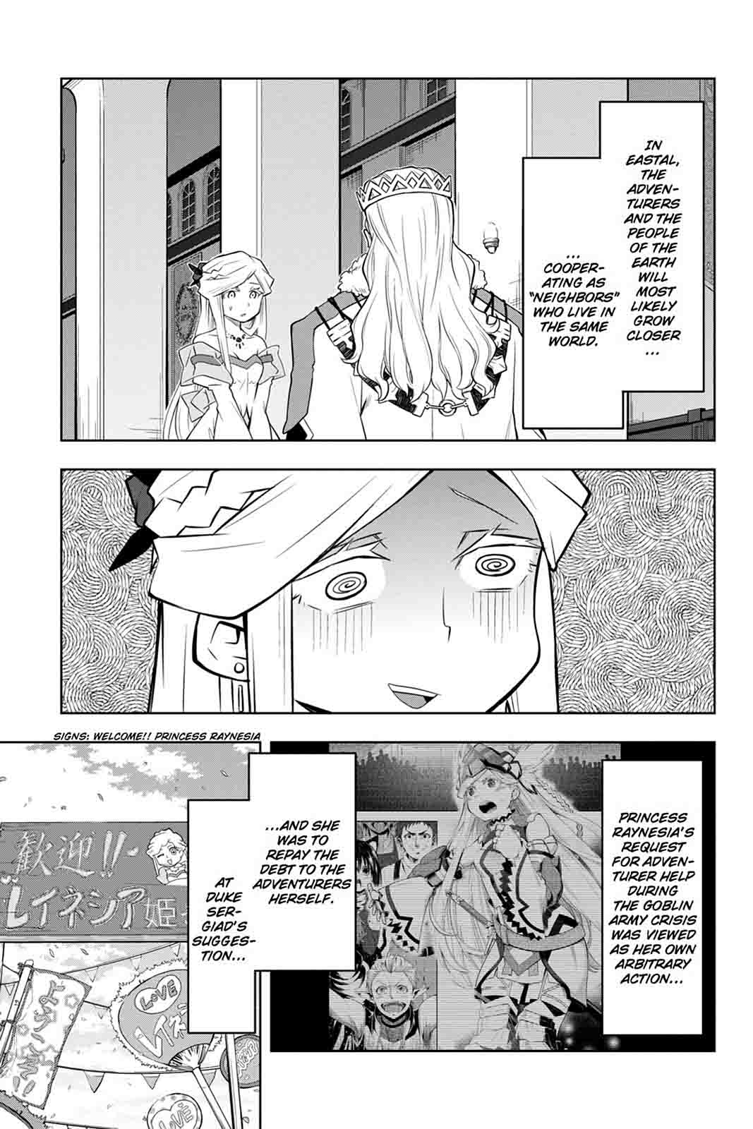 Log Horizon Nishikaze No Ryodan Chapter 45 Page 23