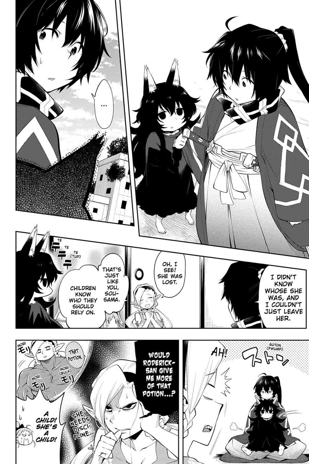 Log Horizon Nishikaze No Ryodan Chapter 46 Page 4