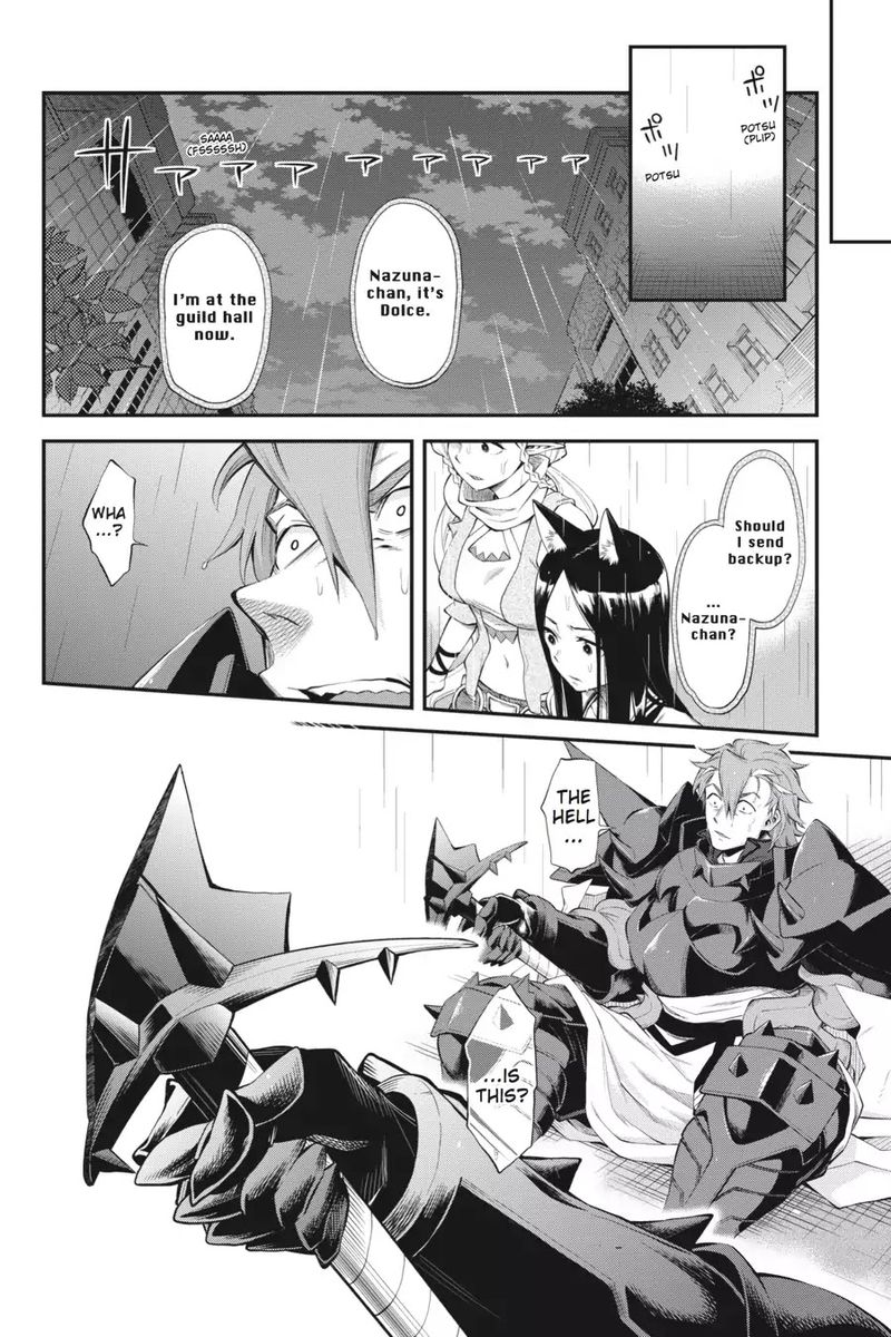 Log Horizon Nishikaze No Ryodan Chapter 49 Page 12