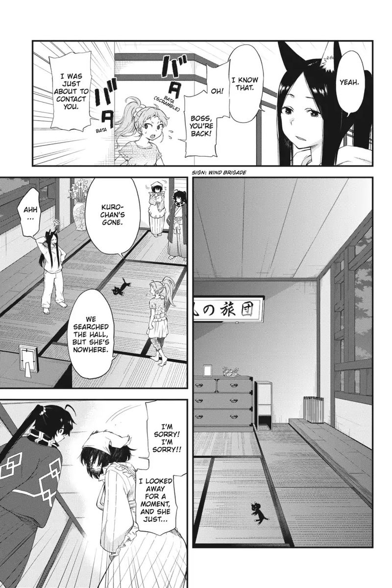 Log Horizon Nishikaze No Ryodan Chapter 50 Page 5