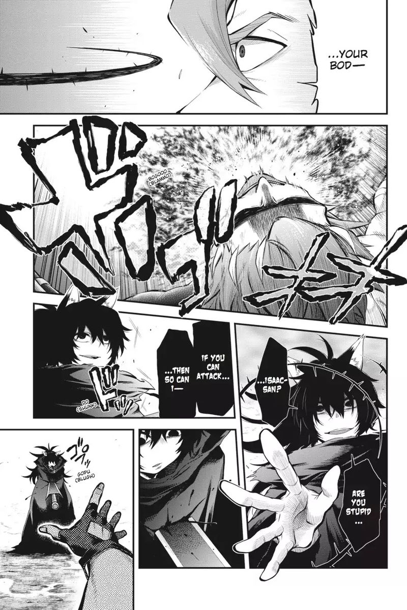 Log Horizon Nishikaze No Ryodan Chapter 51 Page 3