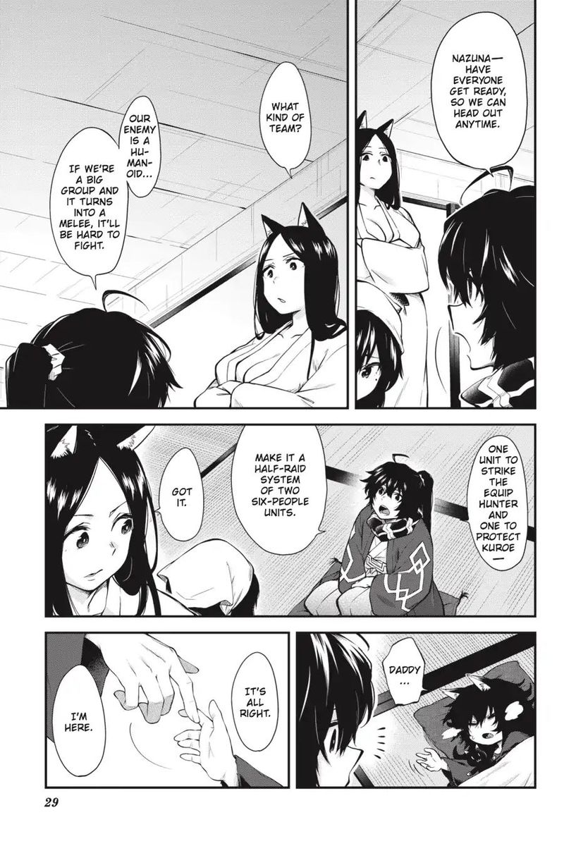 Log Horizon Nishikaze No Ryodan Chapter 55 Page 3