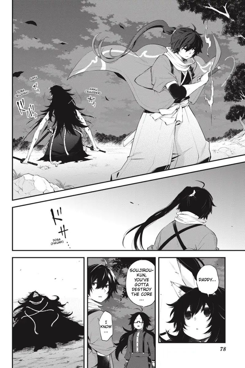 Log Horizon Nishikaze No Ryodan Chapter 56 Page 26