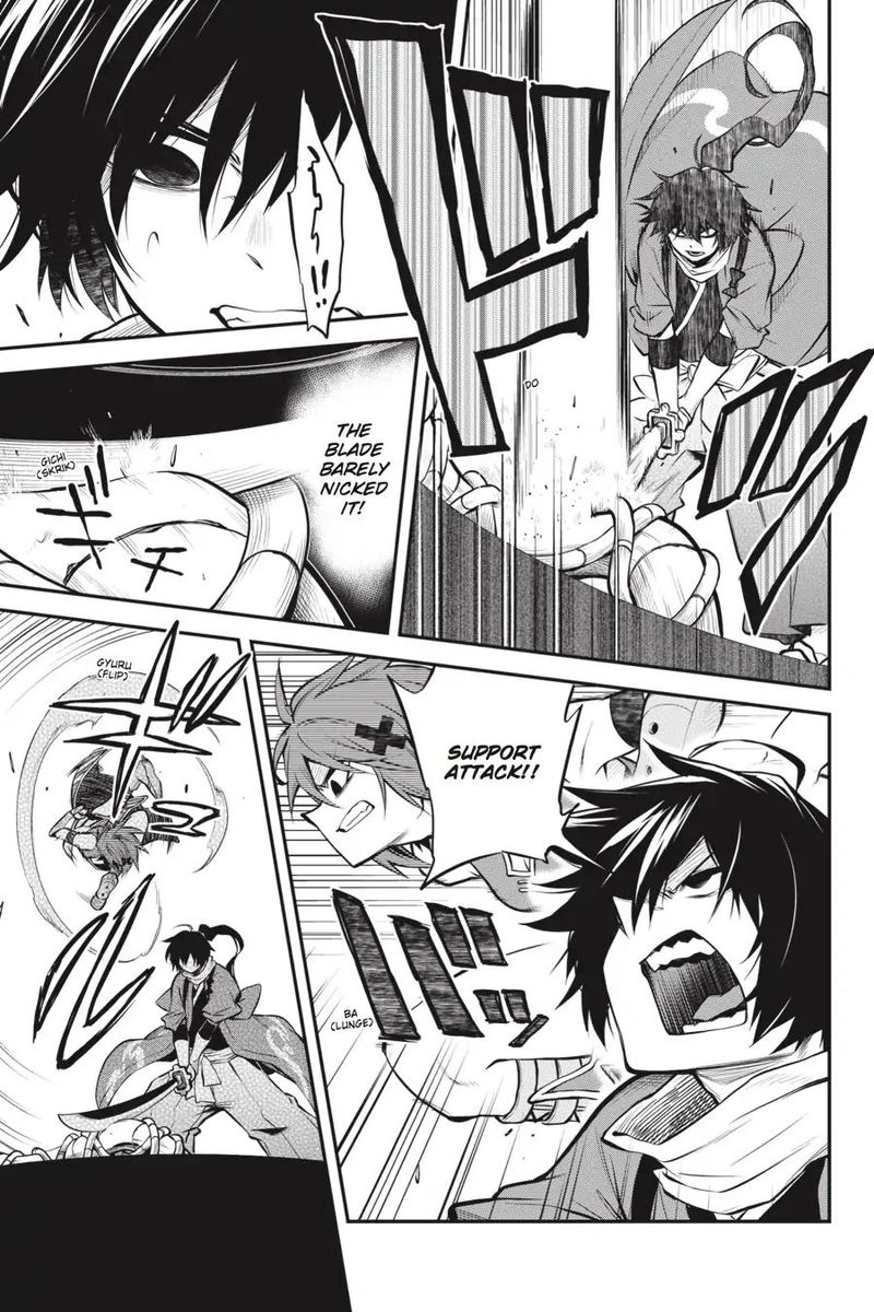 Log Horizon Nishikaze No Ryodan Chapter 57 Page 11