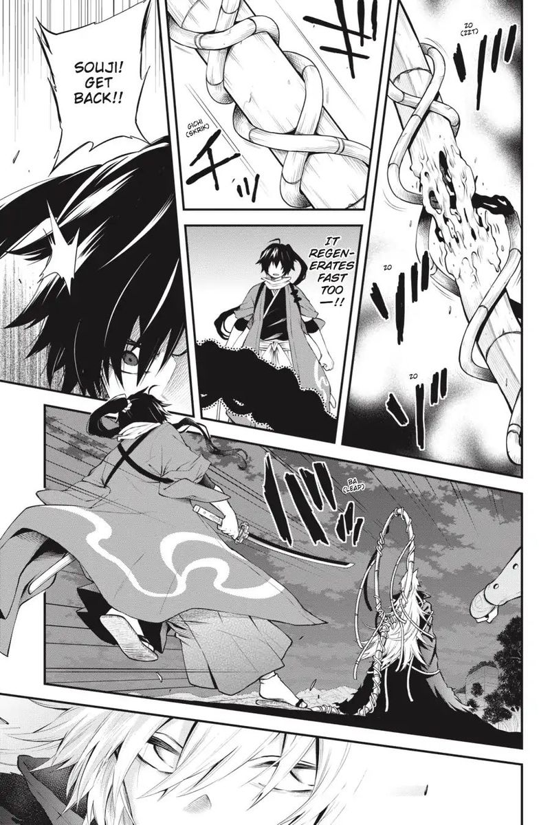 Log Horizon Nishikaze No Ryodan Chapter 57 Page 13