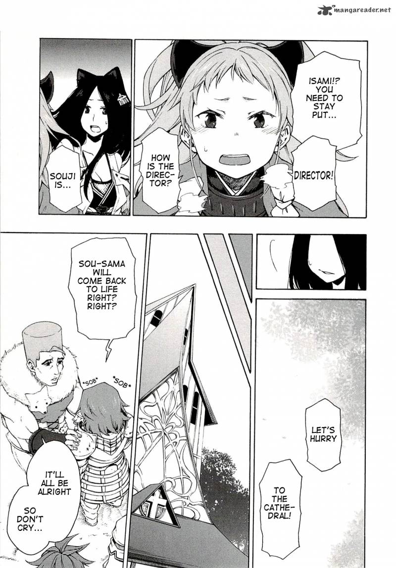 Log Horizon Nishikaze No Ryodan Chapter 6 Page 5