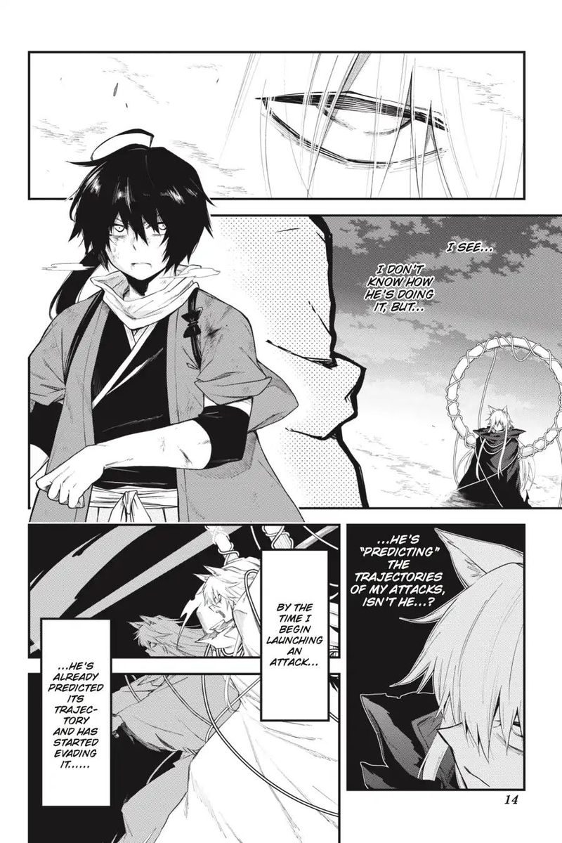 Log Horizon Nishikaze No Ryodan Chapter 60 Page 15