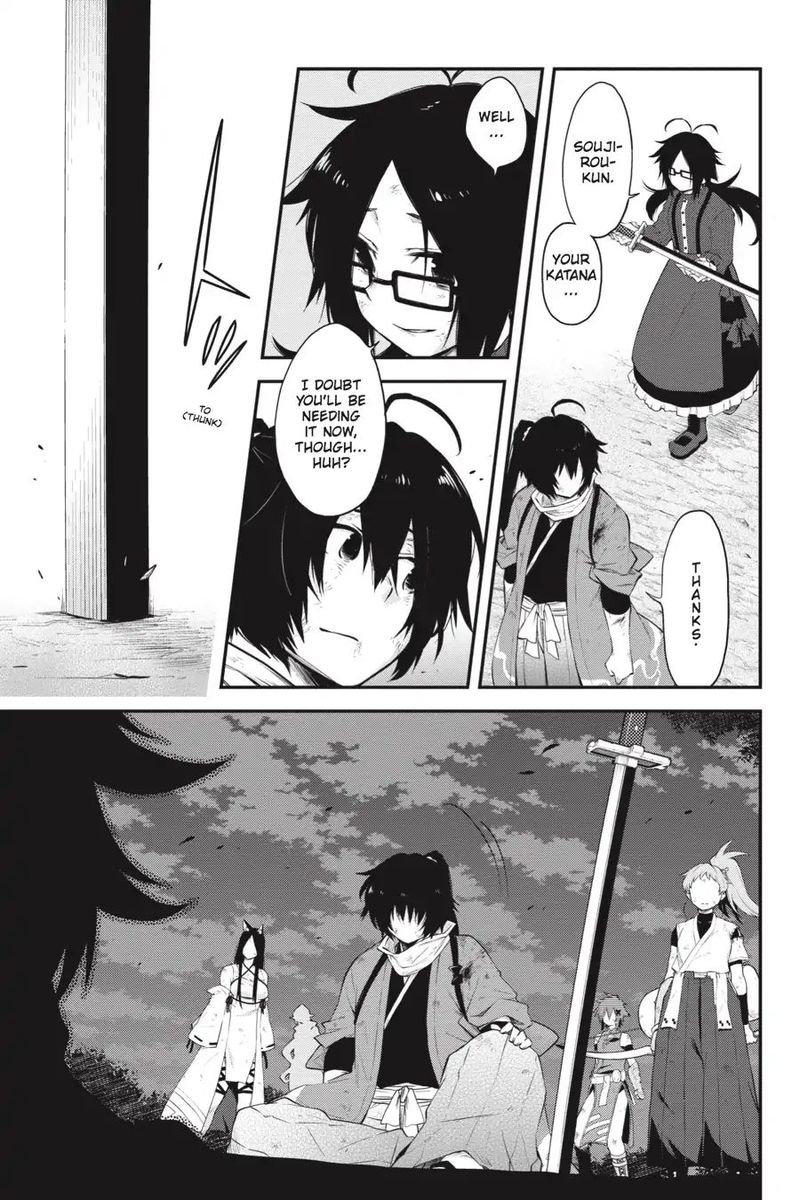 Log Horizon Nishikaze No Ryodan Chapter 62 Page 6