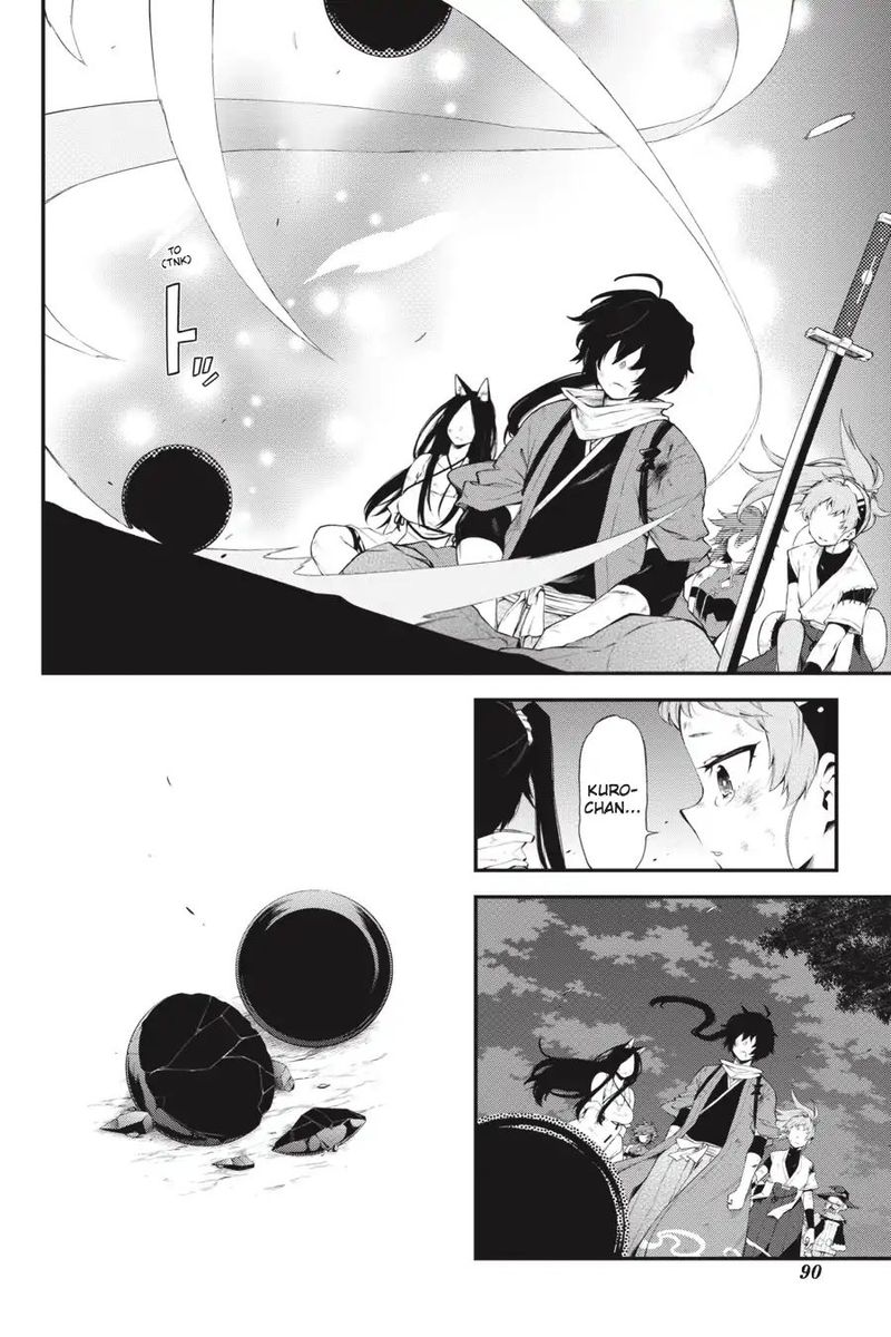 Log Horizon Nishikaze No Ryodan Chapter 63 Page 2