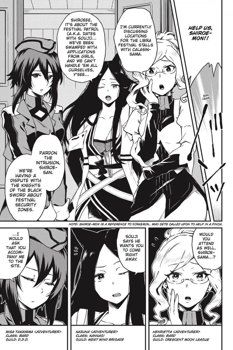 Log Horizon Nishikaze No Ryodan Chapter 64 Page 15