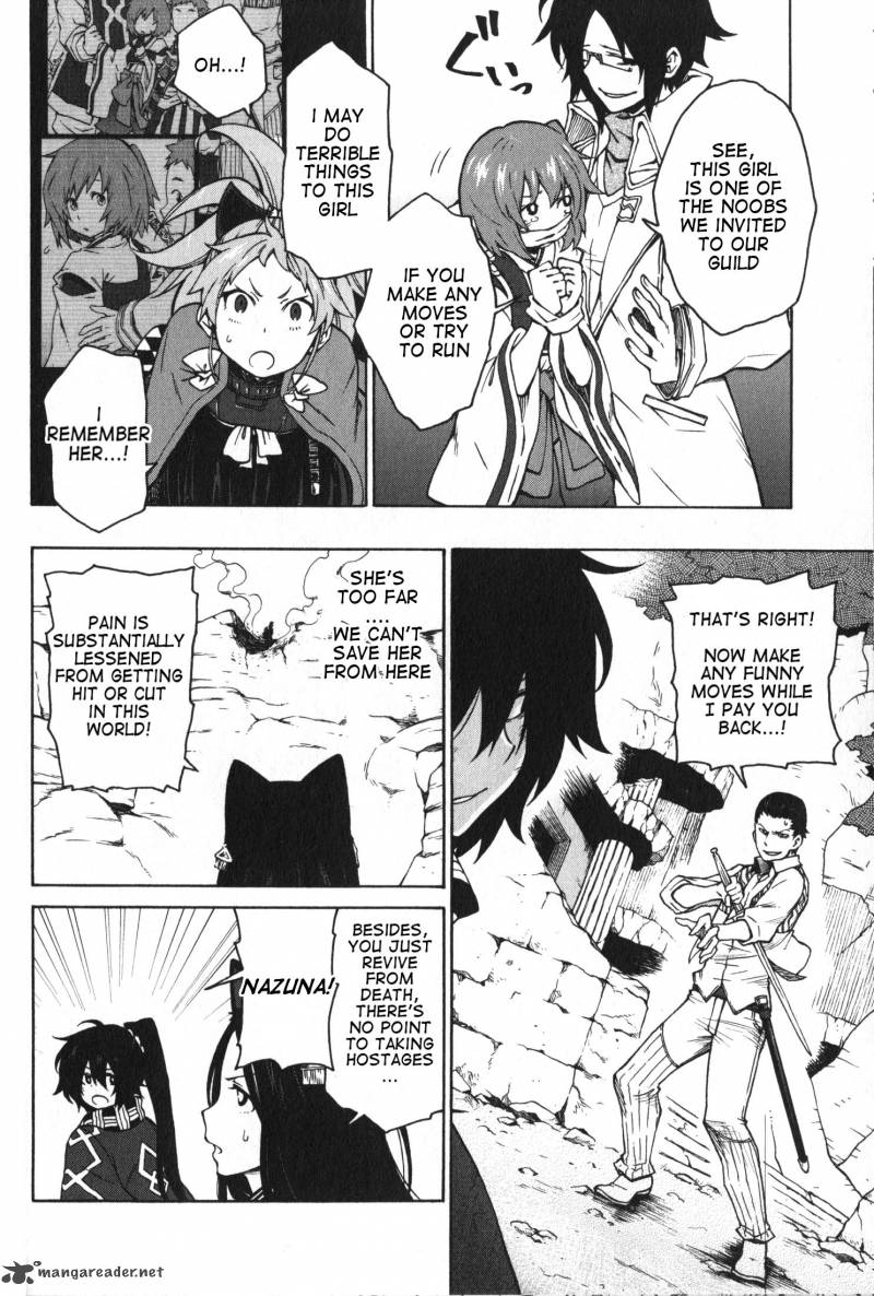 Log Horizon Nishikaze No Ryodan Chapter 8 Page 15