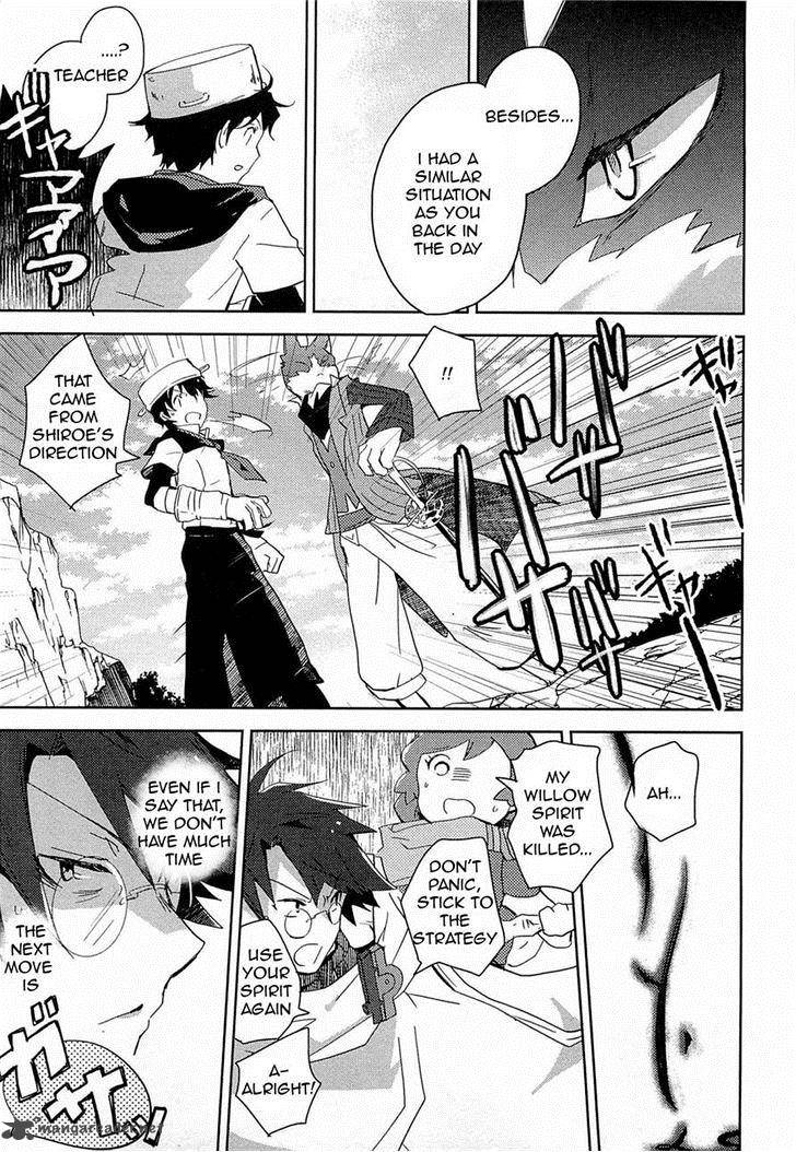 Log Horizon Nyanta Hanchou Shiawase No Recipe Chapter 2 Page 11