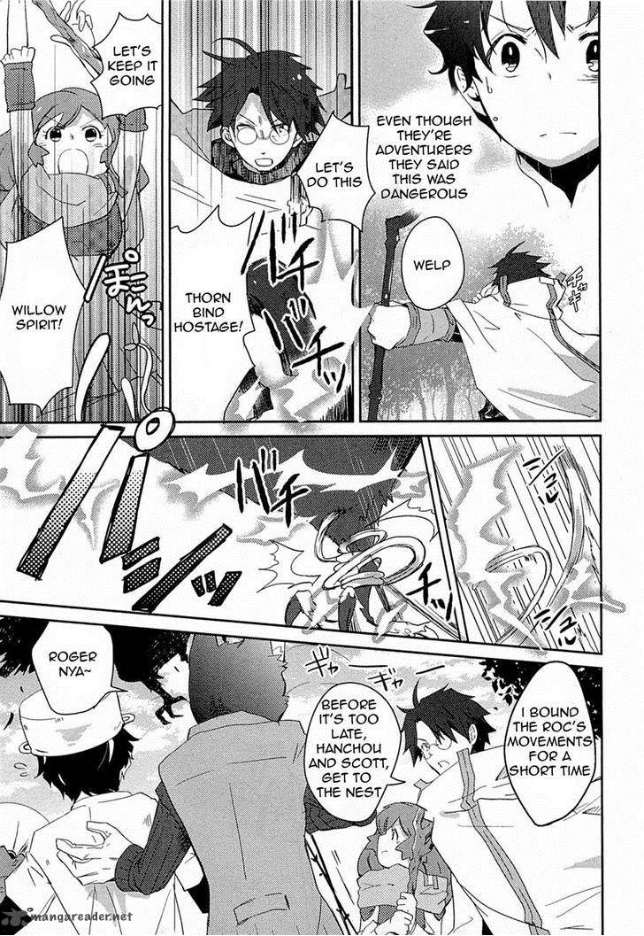 Log Horizon Nyanta Hanchou Shiawase No Recipe Chapter 2 Page 9