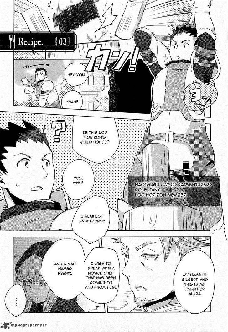 Log Horizon Nyanta Hanchou Shiawase No Recipe Chapter 3 Page 1