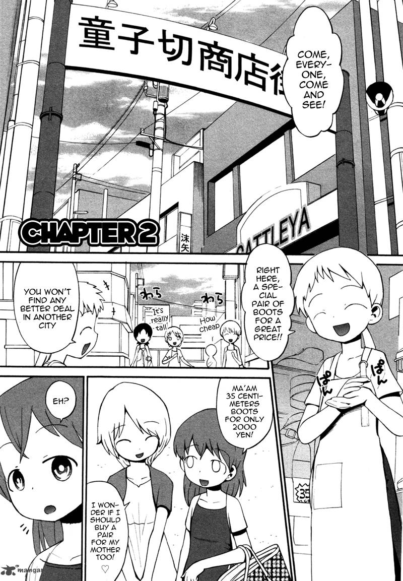 Lolicon Saga Chapter 2 Page 1