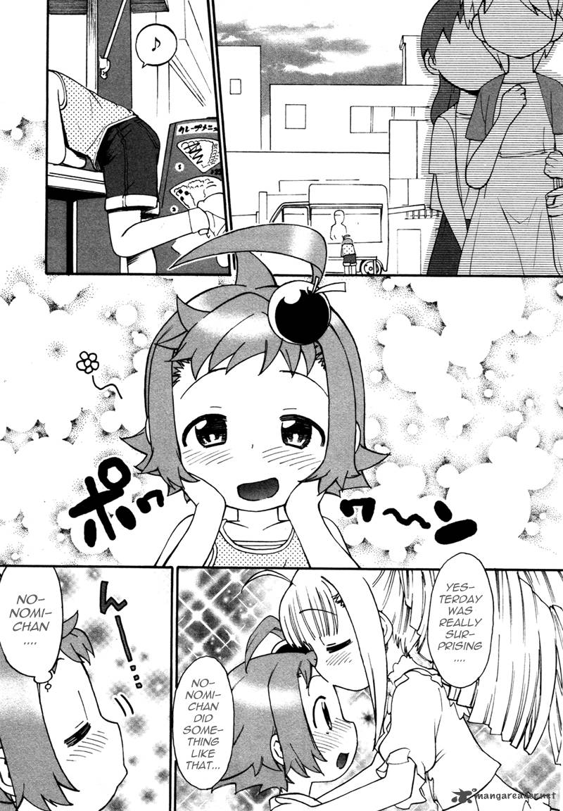 Lolicon Saga Chapter 2 Page 3