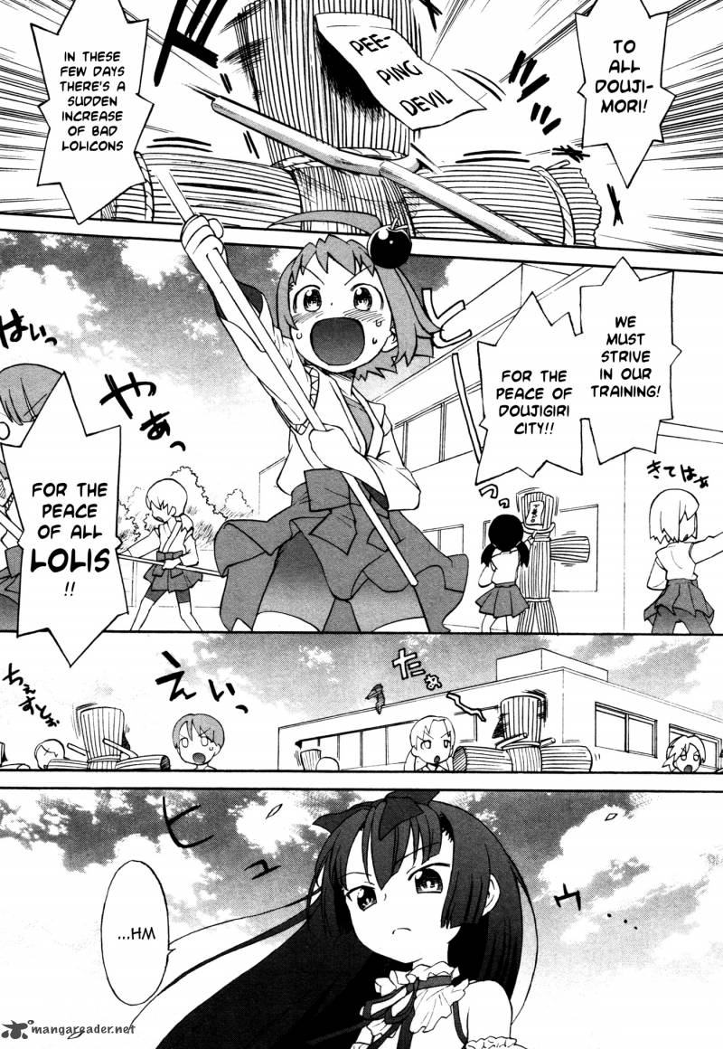 Lolicon Saga Chapter 3 Page 1