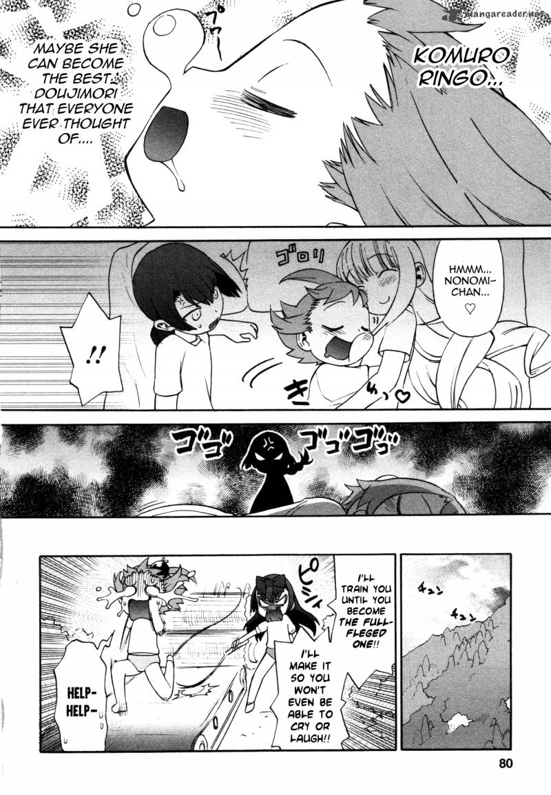 Lolicon Saga Chapter 3 Page 24