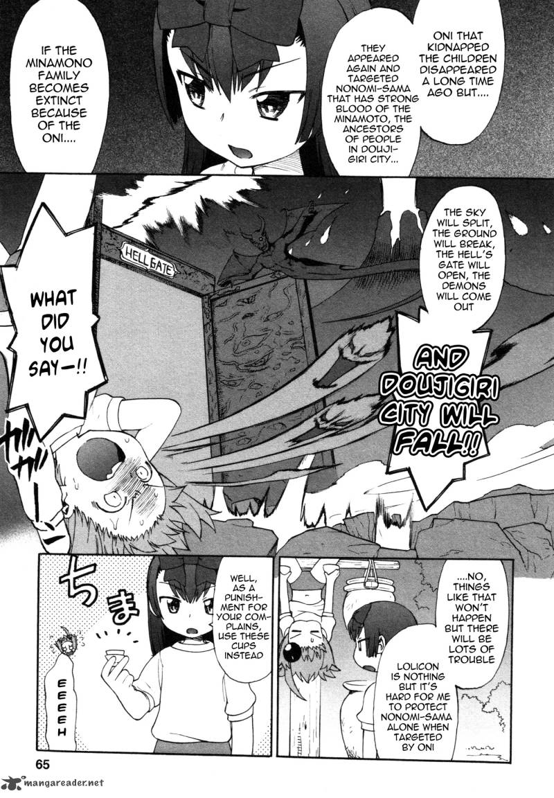 Lolicon Saga Chapter 3 Page 9