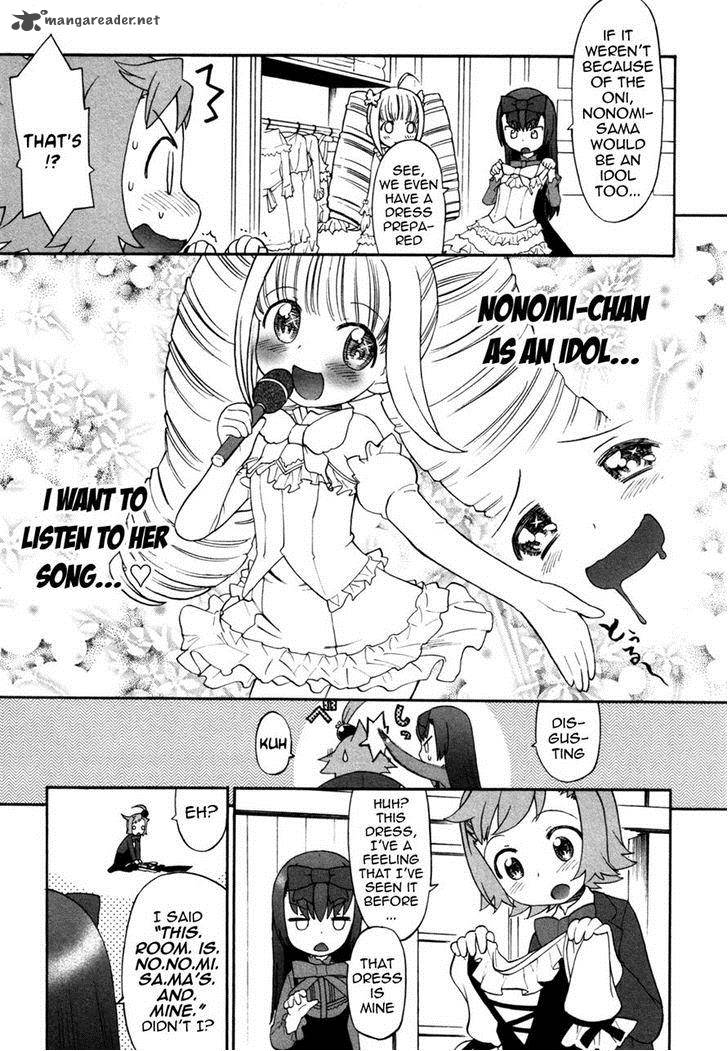 Lolicon Saga Chapter 4 Page 5
