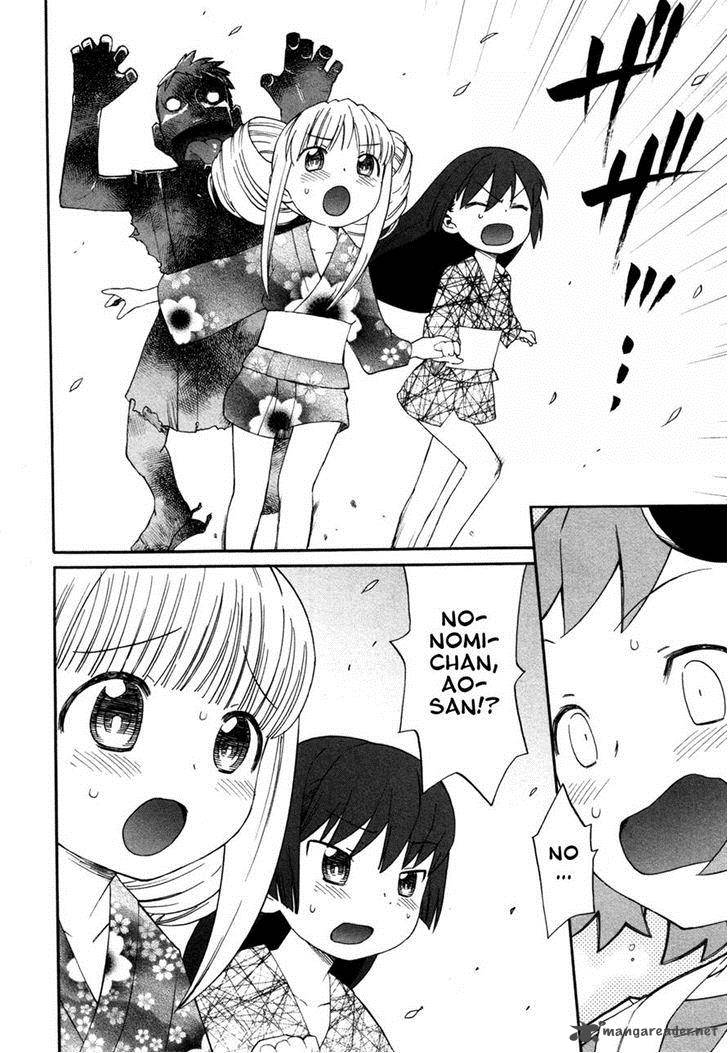 Lolicon Saga Chapter 5 Page 10