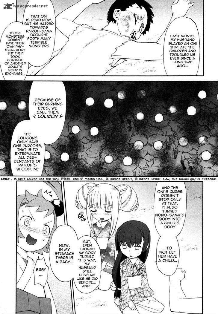 Lolicon Saga Chapter 5 Page 15
