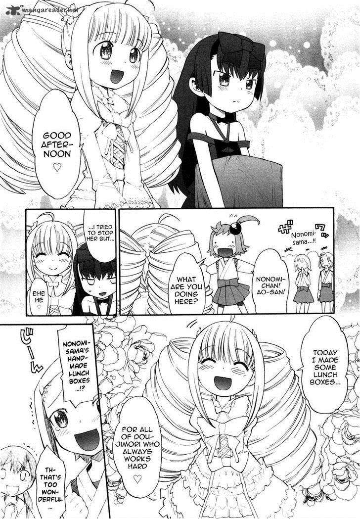 Lolicon Saga Chapter 5 Page 4