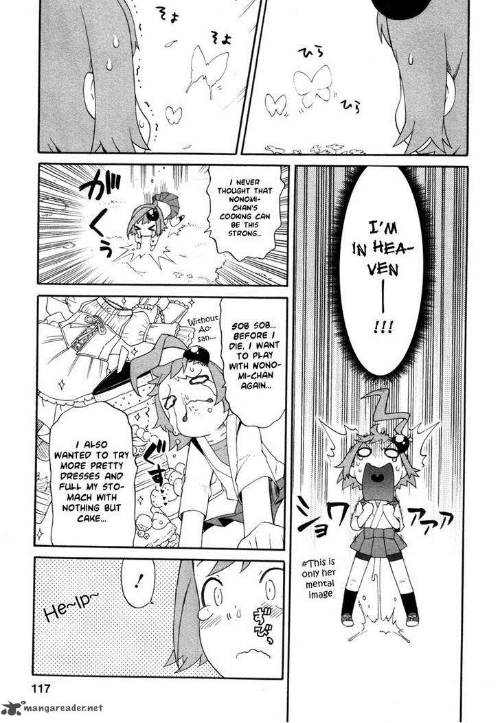 Lolicon Saga Chapter 5 Page 9