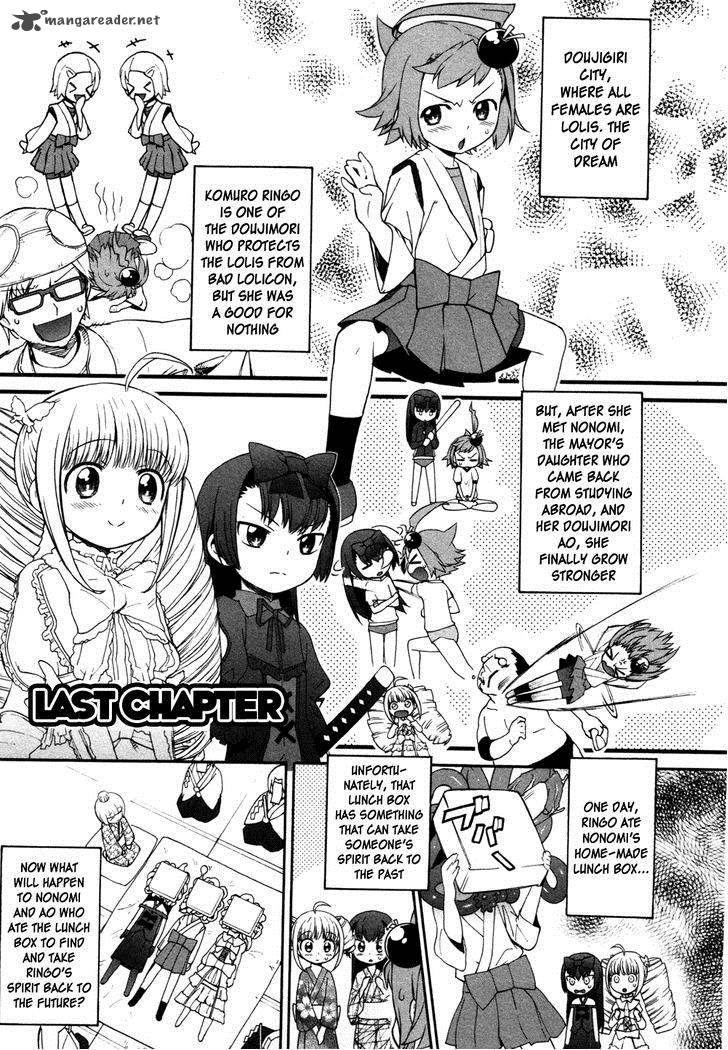 Lolicon Saga Chapter 6 Page 1